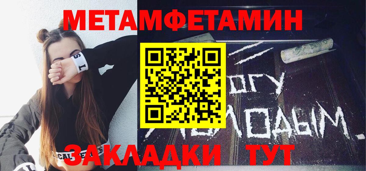 Корсаков  Amphetamine 97%  АМФ  Вход с VPN 