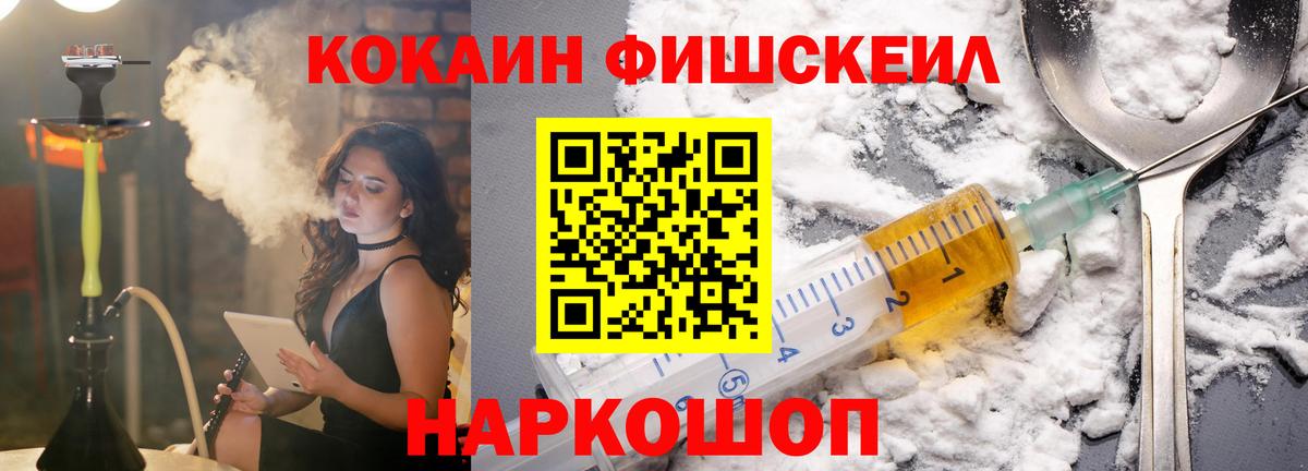 Кокаин Перу Корсаков