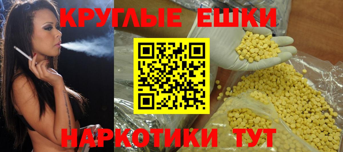 Ecstasy диски Корсаков