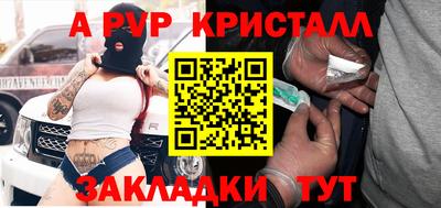 эйфоретик Краснознаменск