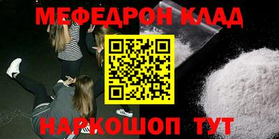 эйфоретик Краснознаменск