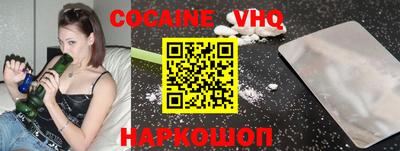 эйфоретик Краснознаменск