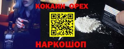 эйфоретик Краснознаменск