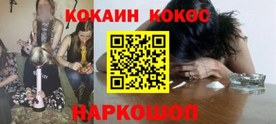 эйфоретик Краснознаменск