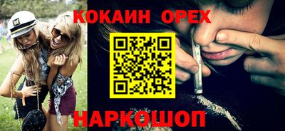 гидра Краснокаменск
