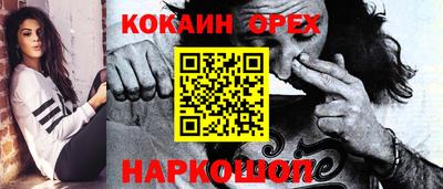 ECSTASY Краснодар