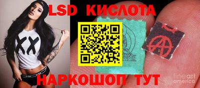 эйфоретик Краснознаменск