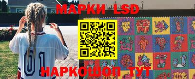 гидра Краснокаменск