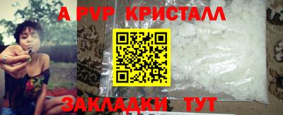 гидра Краснокаменск