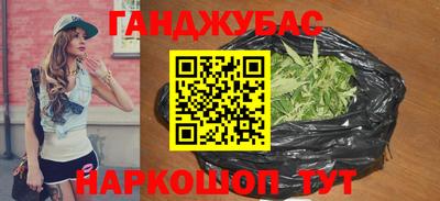 гидра Краснокаменск