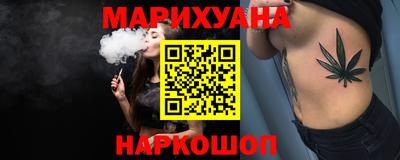 эйфоретик Краснознаменск