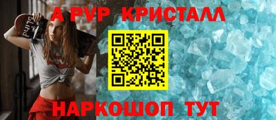 гидра Краснокаменск