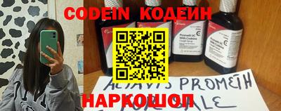 гидра Краснокаменск