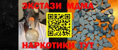 ECSTASY Краснодар