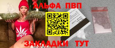 эйфоретик Краснознаменск