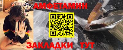 эйфоретик Краснознаменск