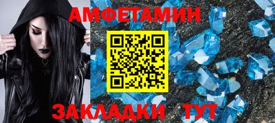 эйфоретик Краснознаменск