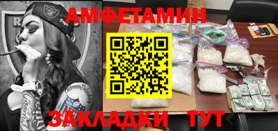 гидра Краснокаменск