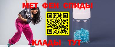 гидра Краснокаменск