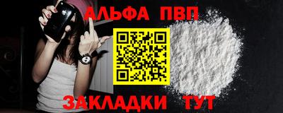 гидра Краснокаменск