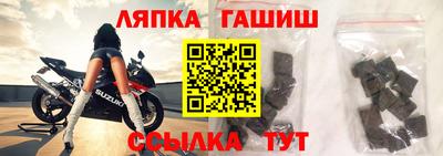 гидра Краснокаменск