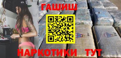 гидра Краснокаменск