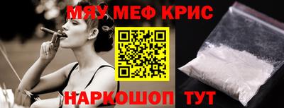 эйфоретик Краснознаменск