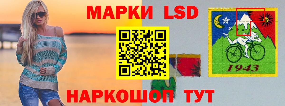 ЛСД экстази кислота  Вход с VPN  Лсд 25 экстази  LSD-25 экстази ecstasy  Корсаков 