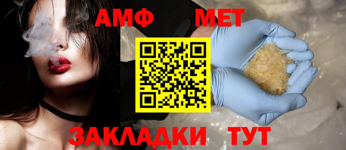 Корсаков  Первитин витя  Вход с VPN 