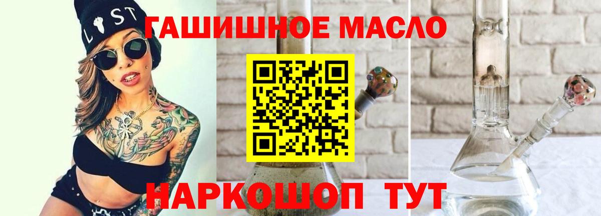 Дистиллят ТГК концентрат  Вход с VPN  Корсаков 