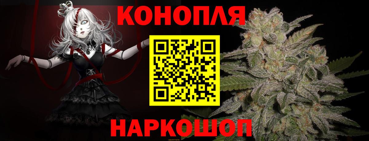 Марихуана Bruce Banner  Бошки марихуана THC 21%  Вход с VPN  Корсаков  Канабис ГИДРОПОН 